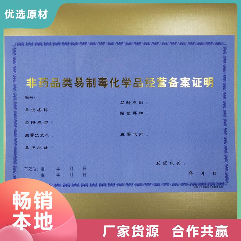 代金券制作视频-代金券制作|辽宁省|铁岭|锦州|阜新|朝阳