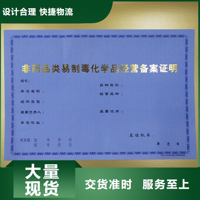  备案证明0中间商差价