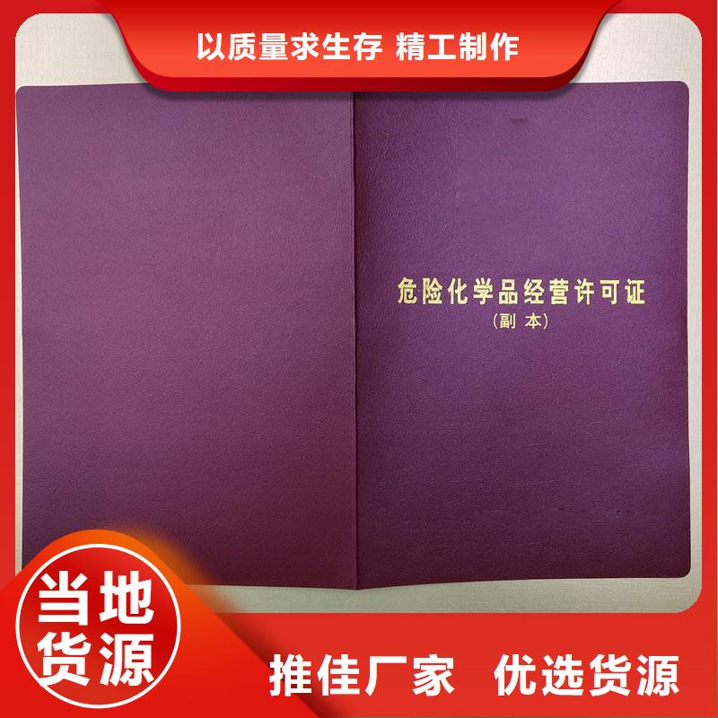 備案證明歡迎來電咨詢