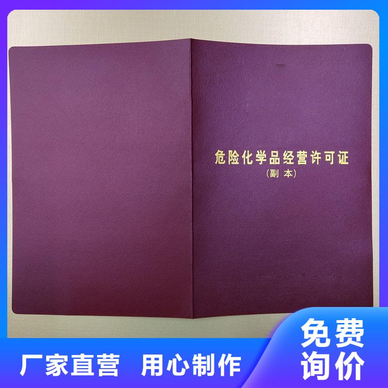 食品經(jīng)營(yíng)核準(zhǔn)證訂制林木種子生產(chǎn)經(jīng)營(yíng)許可證生產(chǎn)報(bào)價(jià)