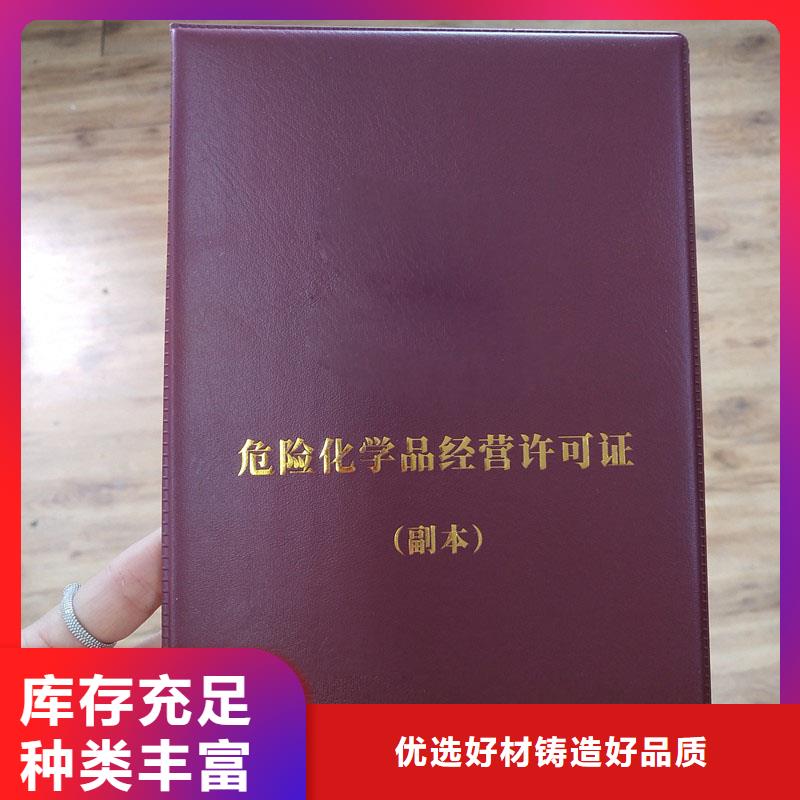 食品經(jīng)營(yíng)核準(zhǔn)證訂制林木種子生產(chǎn)經(jīng)營(yíng)許可證生產(chǎn)報(bào)價(jià)
