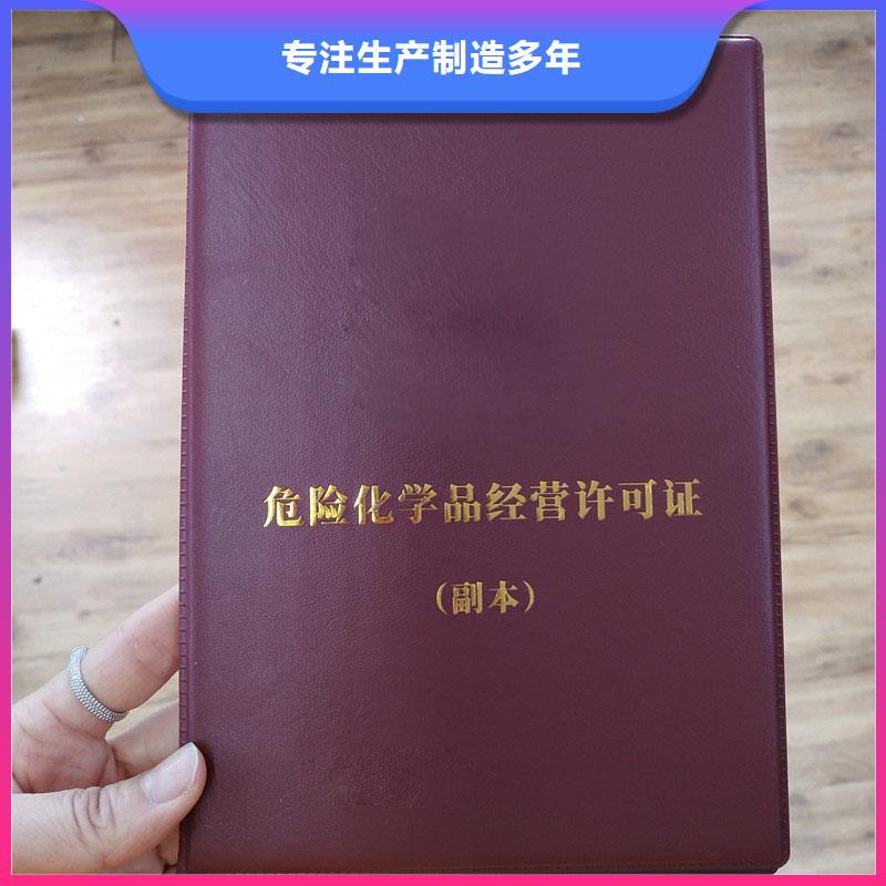 徐水區勞動預備制培訓合格定制