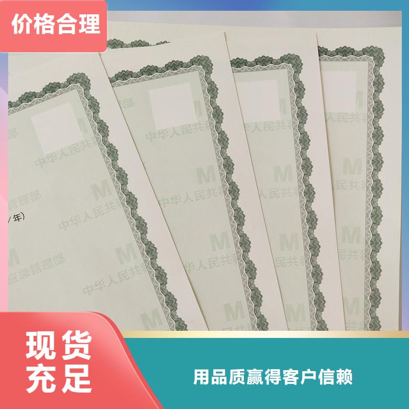 生產經營備案訂制食品生產加工小作坊核準證訂做公司