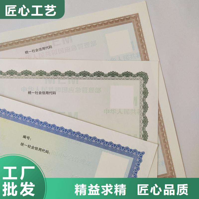  备案证明产品优势特点