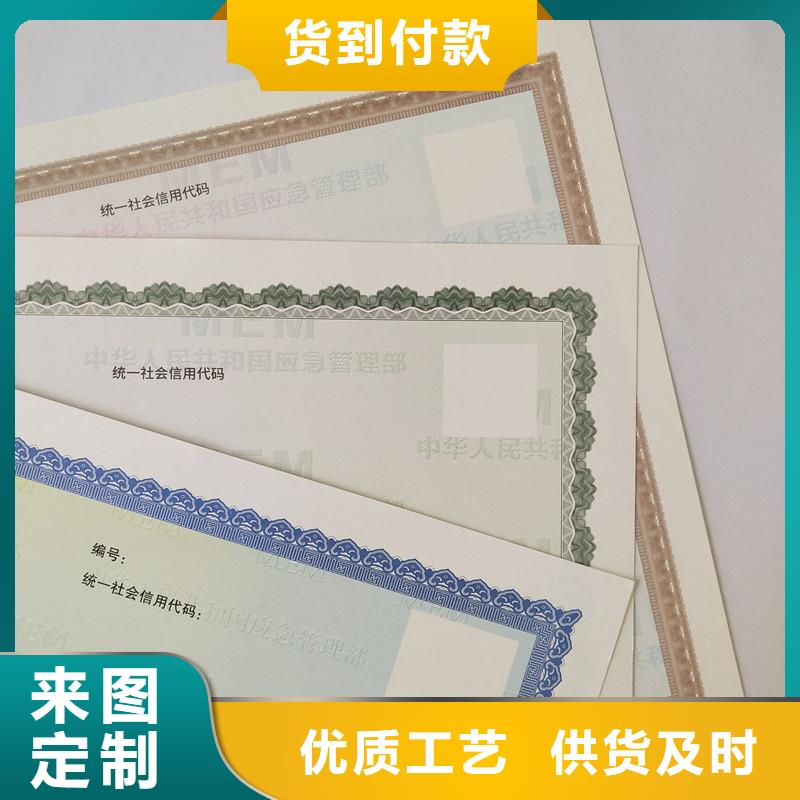 代碼工廠印制