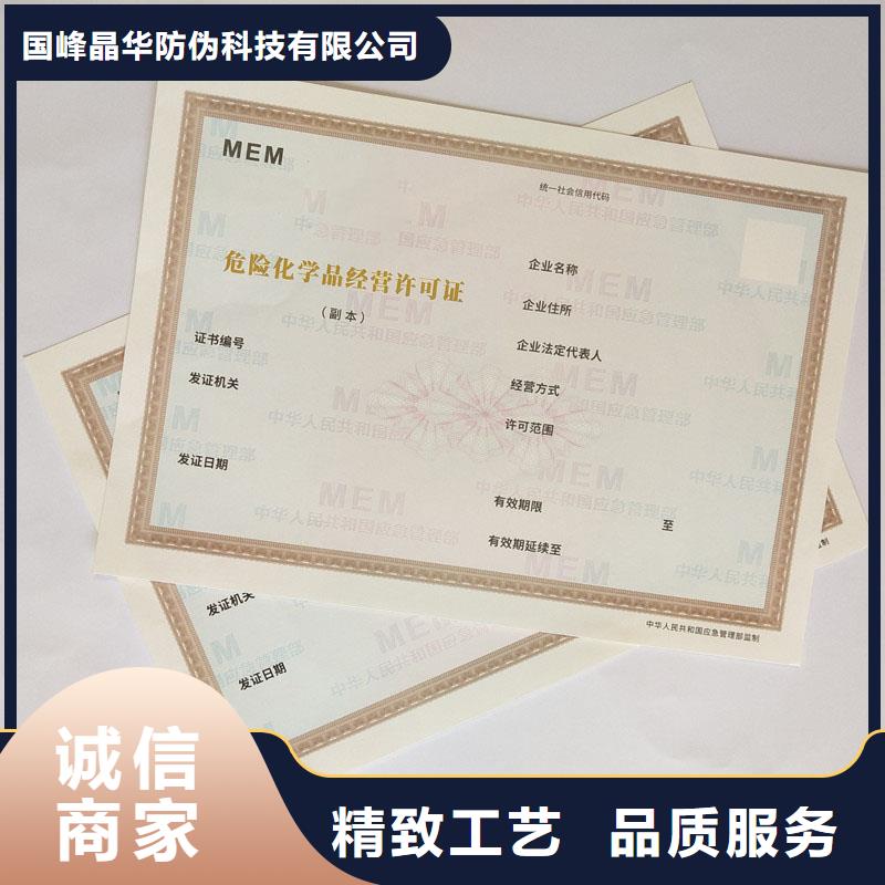 備案證明檢驗(yàn)發(fā)貨