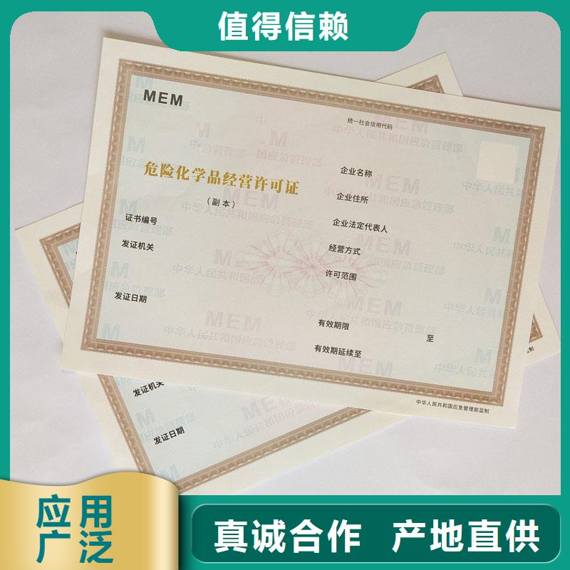 道縣備案登記證明訂做價格