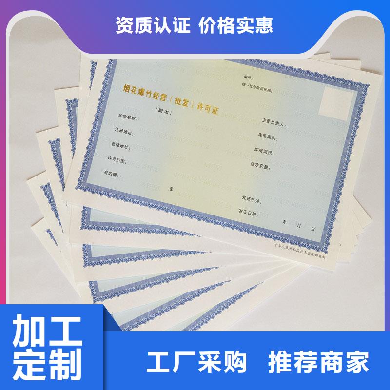 备案证明厂家直销售后完善