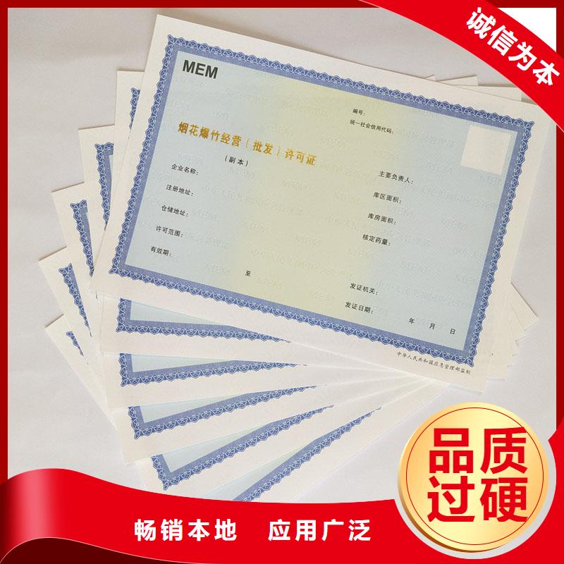 備案證明專業(yè)的生產(chǎn)廠家