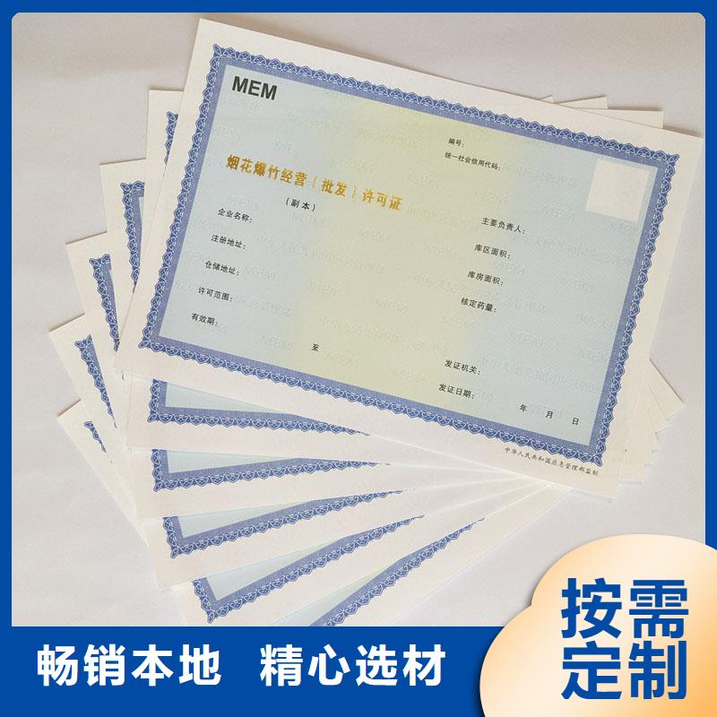 代金券制作视频-代金券制作|辽宁省|铁岭|锦州|阜新|朝阳