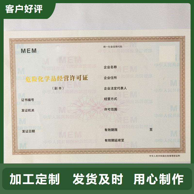 備案證明歡迎來電咨詢