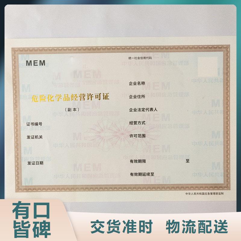 備案證明廠家直銷省心省錢