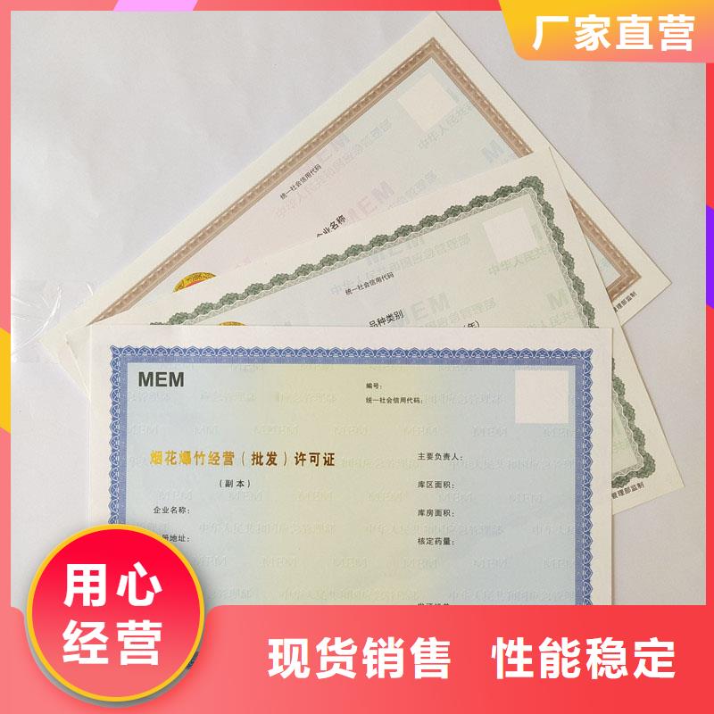 備案證明供您所需