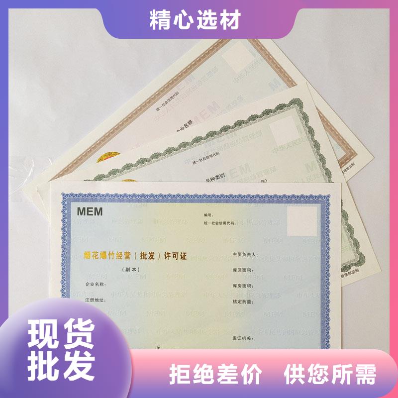 备案证明欢迎来电咨询