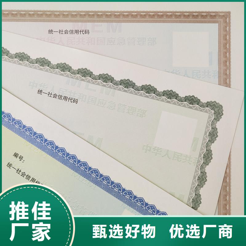  备案证明客户信赖的厂家