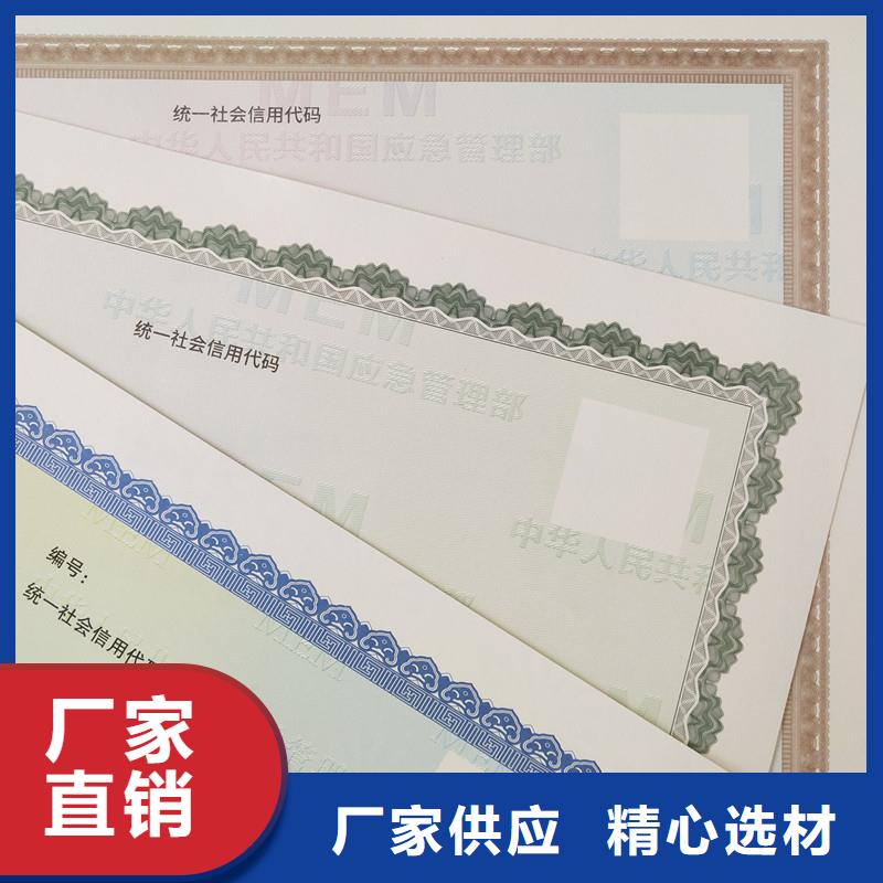 祿豐縣取水許可證制作報價