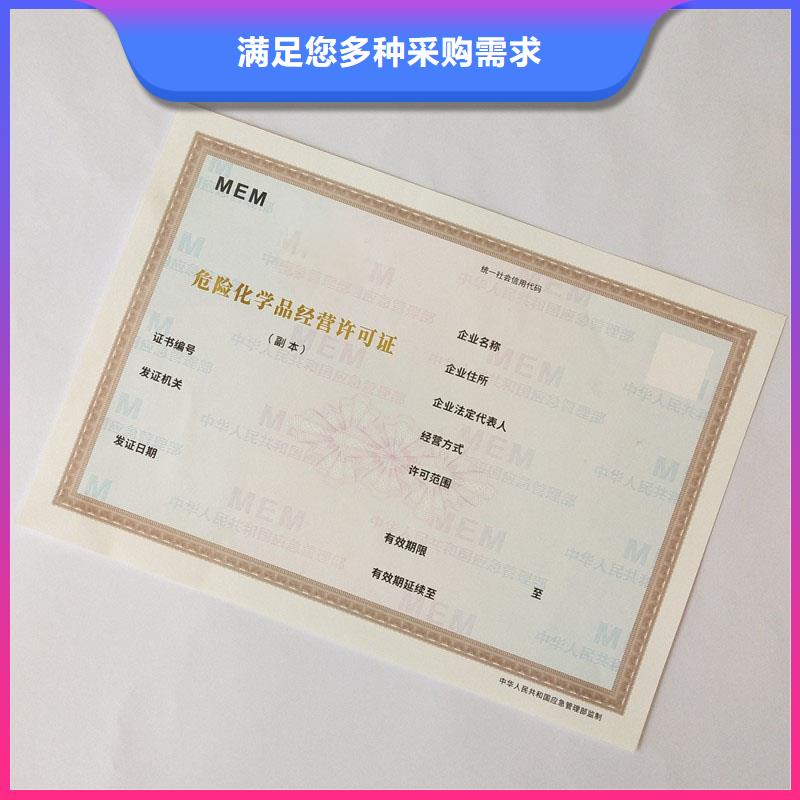 國峰食品攤販登記備案卡印刷廠食品經(jīng)營許可證加工工廠