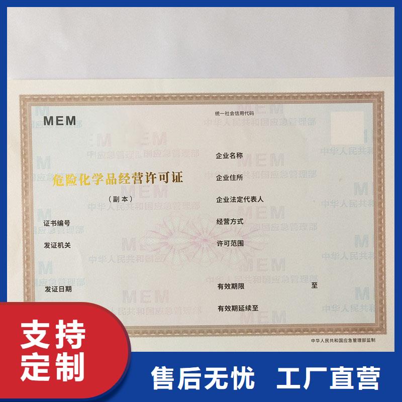  备案证明经验丰富品质可靠