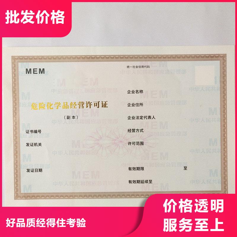 備案證明產(chǎn)地貨源