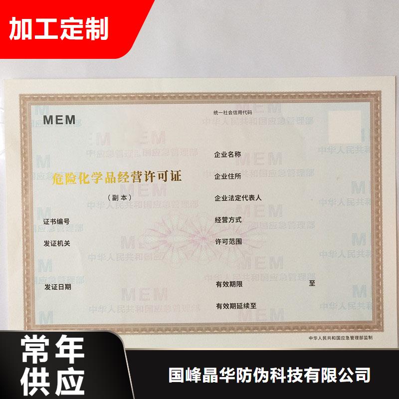 備案證明產品參數