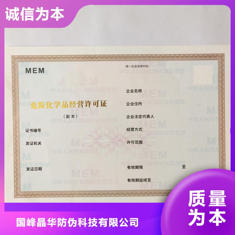 代金券制作视频-代金券制作|辽宁省|铁岭|锦州|阜新|朝阳