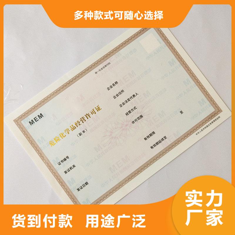 备案证明大品牌值得信赖