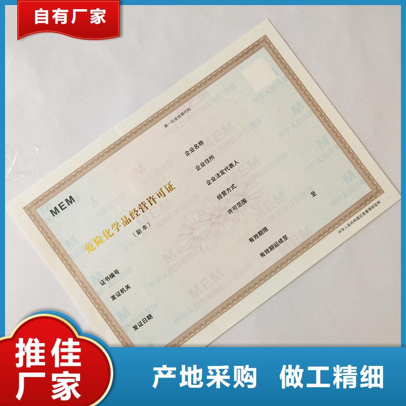 備案證明實力商家供貨穩定