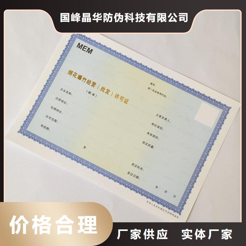 亭湖燙金原材料質(zhì)檢定制