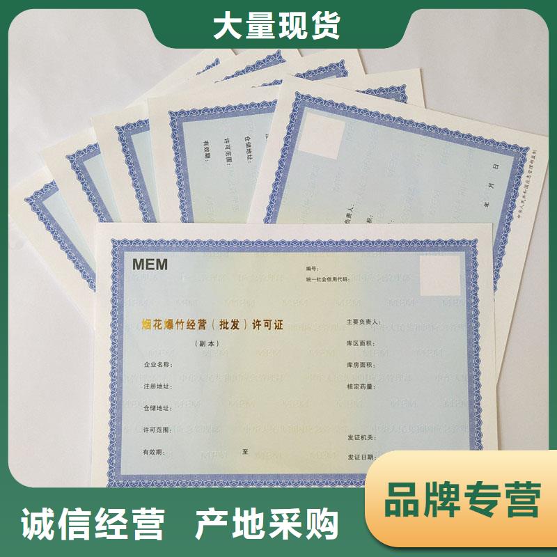 原材料驗證內頁
