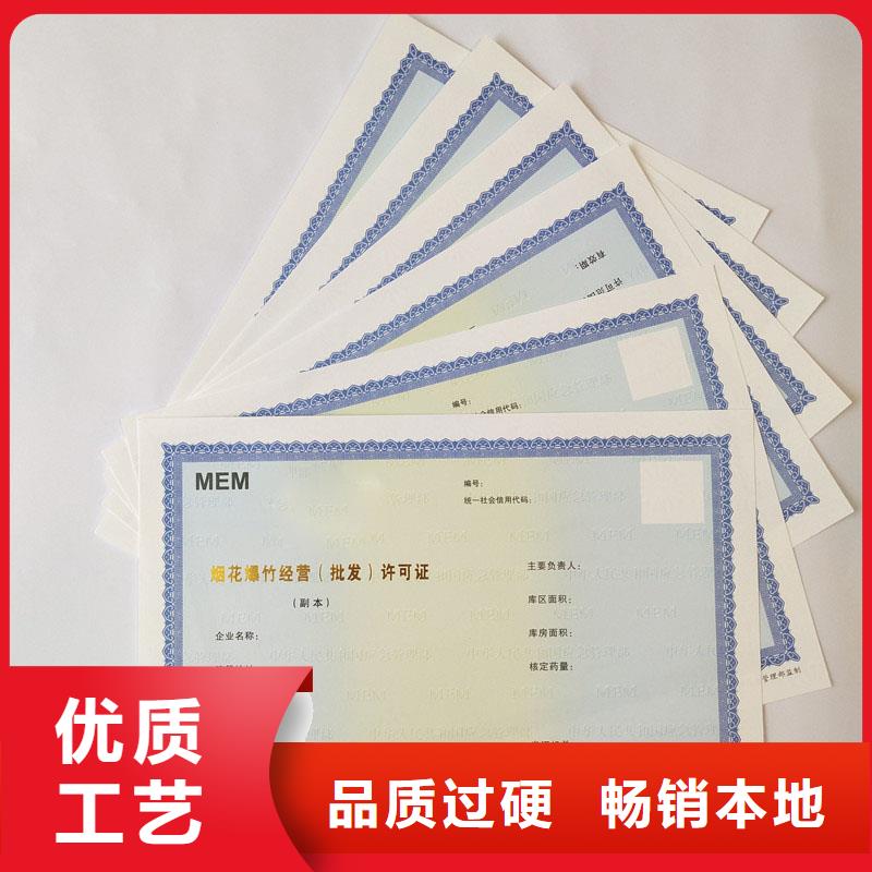 备案证明做工细致