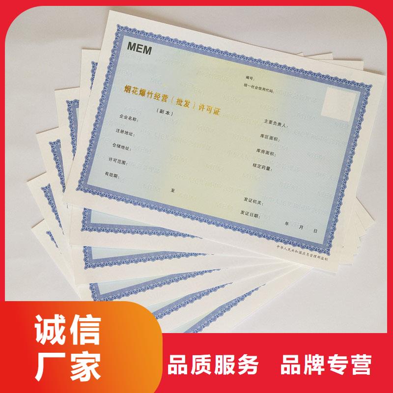 原材料驗證內頁