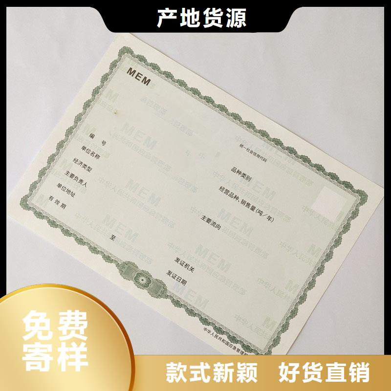 煙花爆竹經(jīng)營許可證訂制承包經(jīng)營權(quán)加工工廠