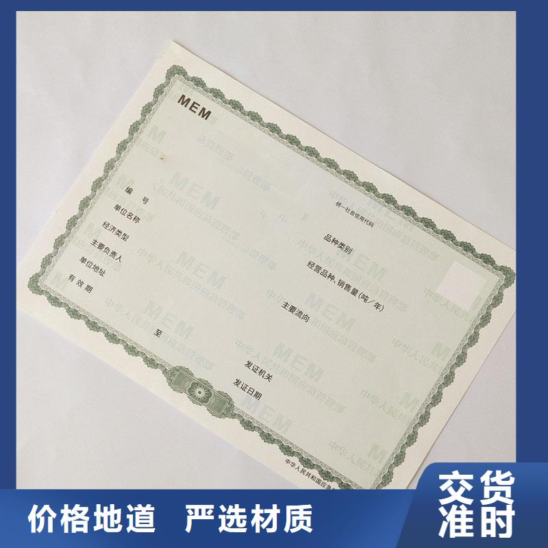 备案证明防伪标签印刷厂家不只是质量好