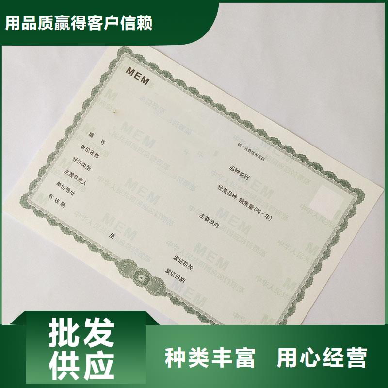 煙花爆竹經(jīng)營許可證訂制承包經(jīng)營權(quán)加工工廠