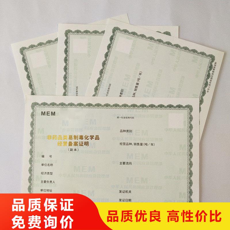 備案證明好產(chǎn)品好服務(wù)