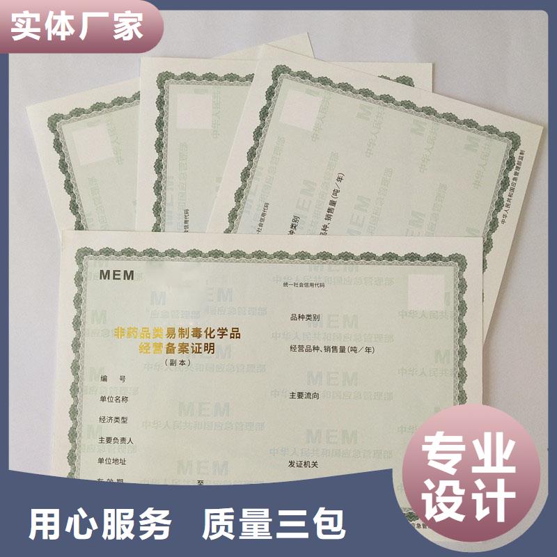 备案证明大品牌值得信赖