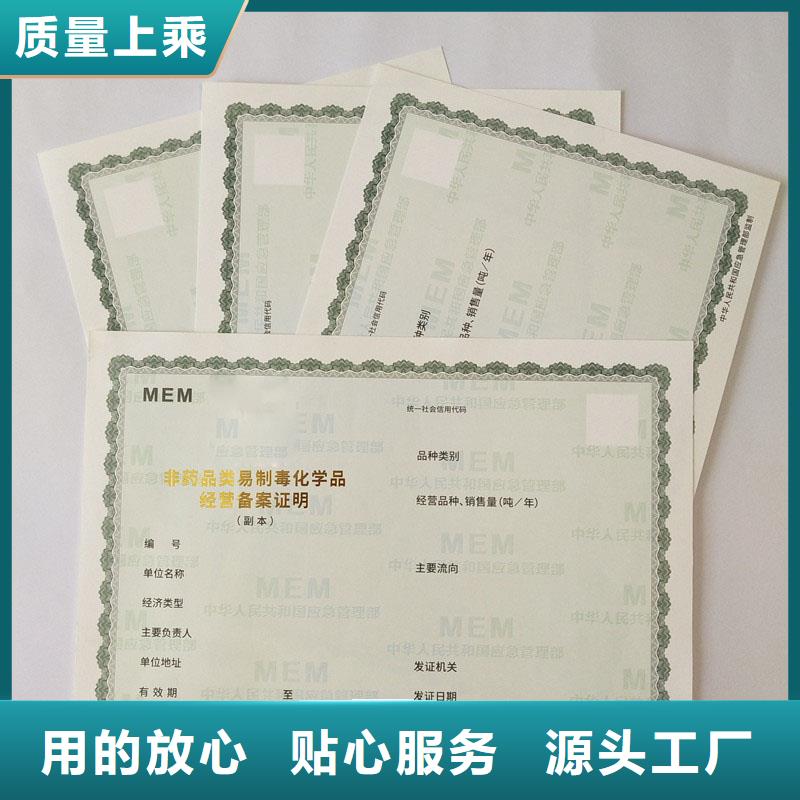 煙花爆竹經(jīng)營許可證訂制承包經(jīng)營權(quán)加工工廠
