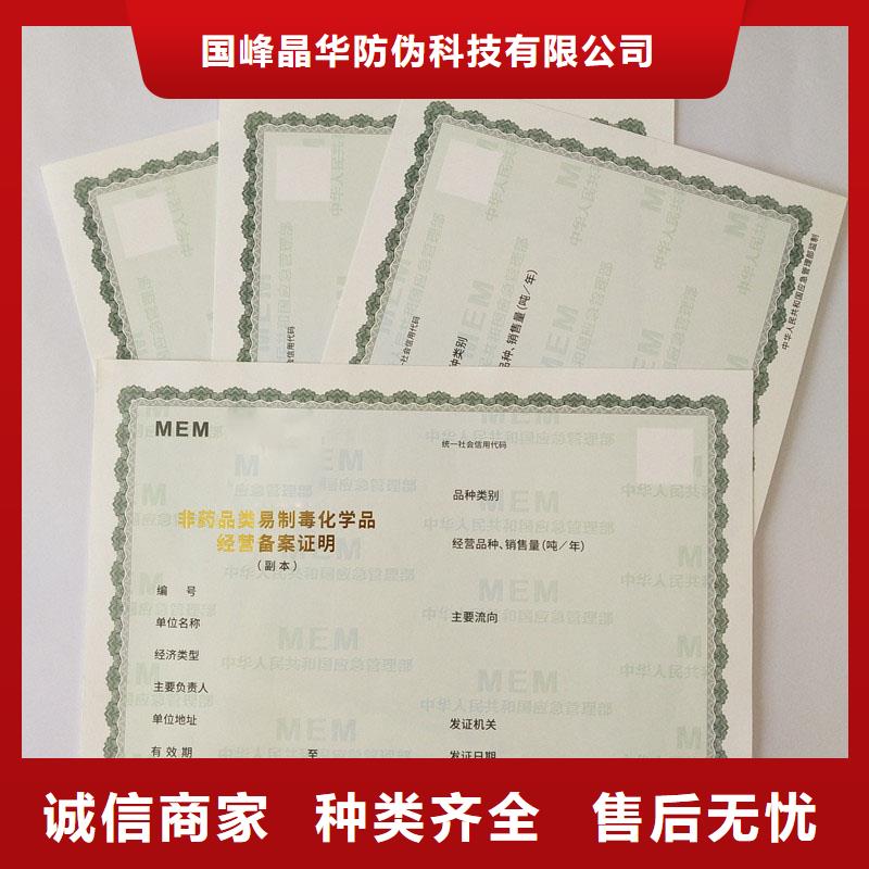 備案證明海量現貨