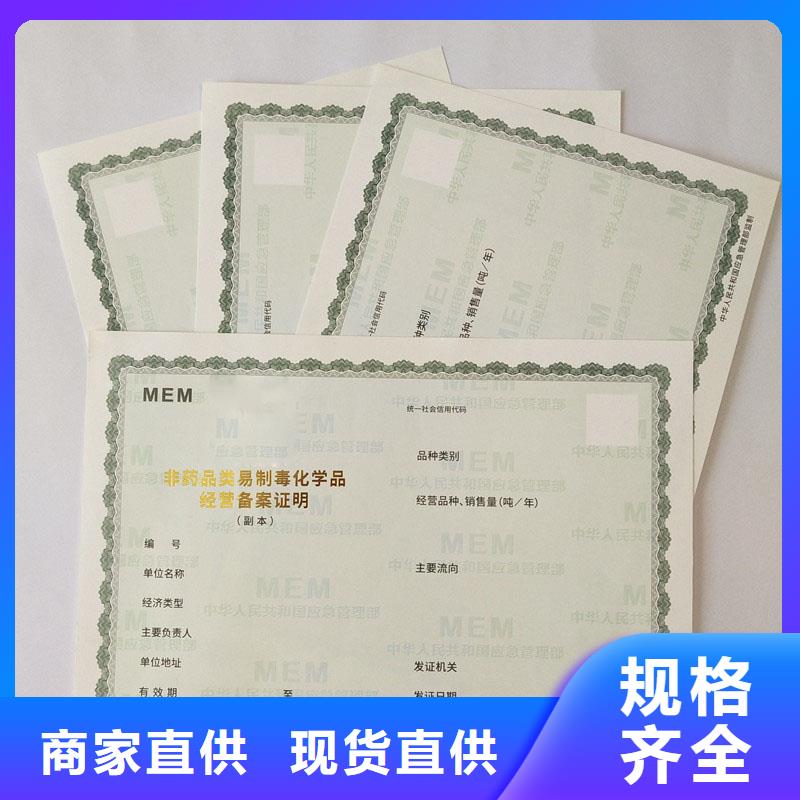 備案證明質(zhì)量牢靠