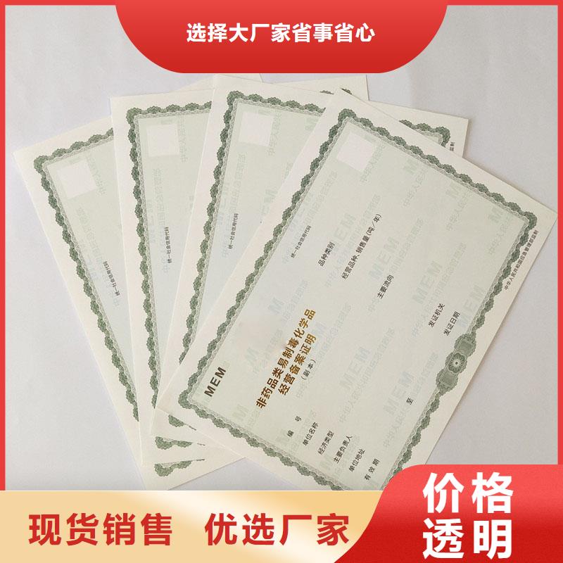 備案證明實力商家供貨穩定