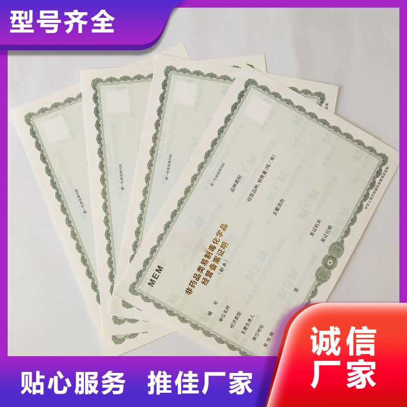 防偽稅控定制價格
