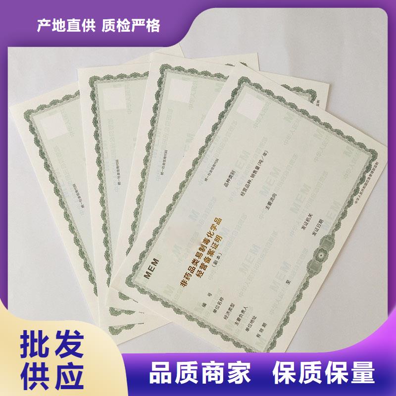 煙花爆竹經(jīng)營許可證訂制承包經(jīng)營權(quán)加工工廠