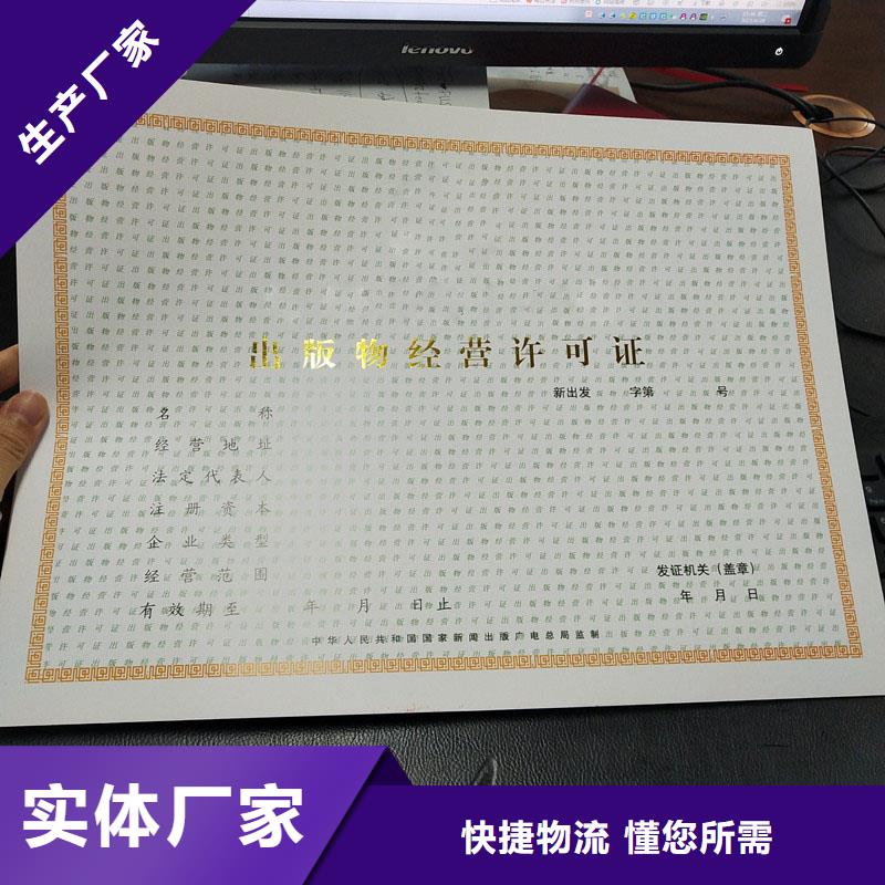 煙花爆竹經(jīng)營許可證訂制承包經(jīng)營權(quán)加工工廠