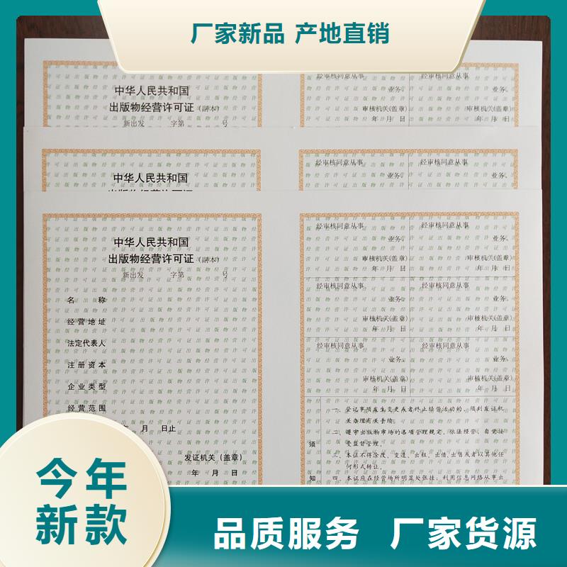 國峰備案訂制食品餐飲小作坊登記證生產公司
