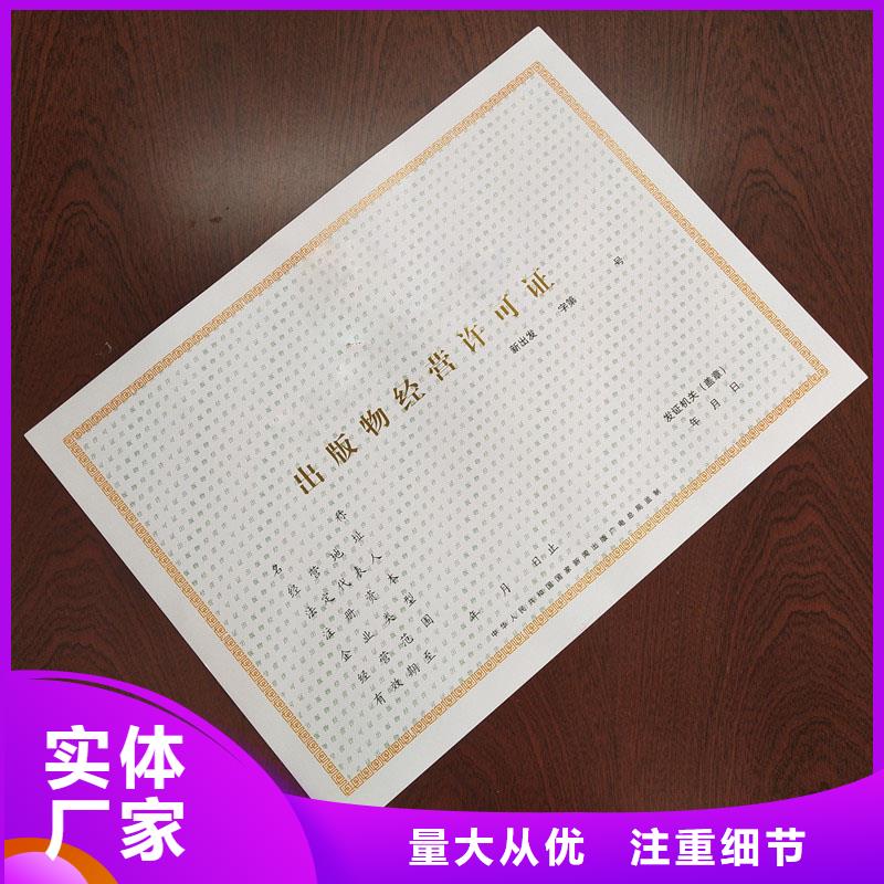 煙花爆竹經(jīng)營許可證訂制承包經(jīng)營權(quán)加工工廠