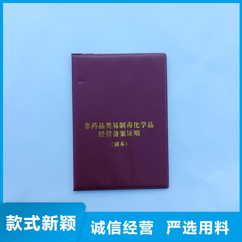 備案印刷工廠制作廠家