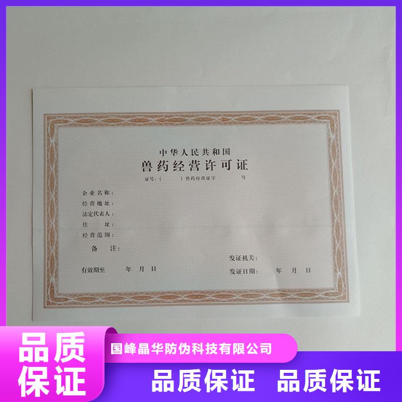 衛(wèi)生許可證源頭廠家