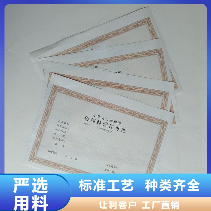 衛(wèi)生許可證源頭廠家