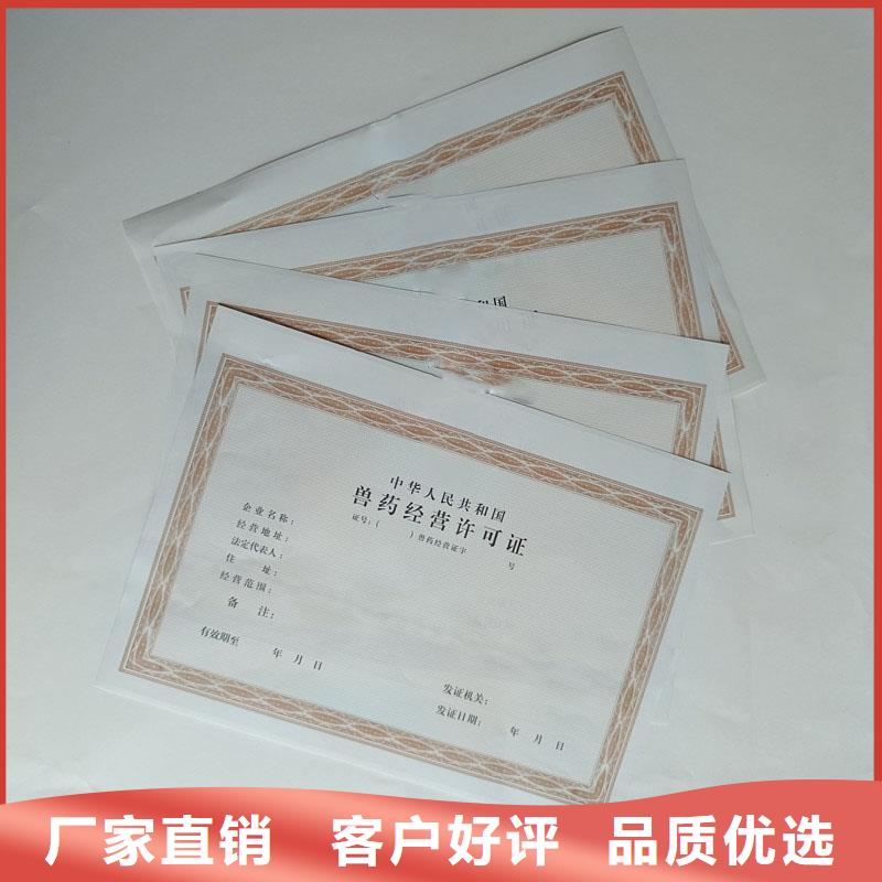備案印刷工廠制作廠家