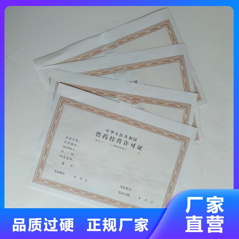备案证明匠心工艺